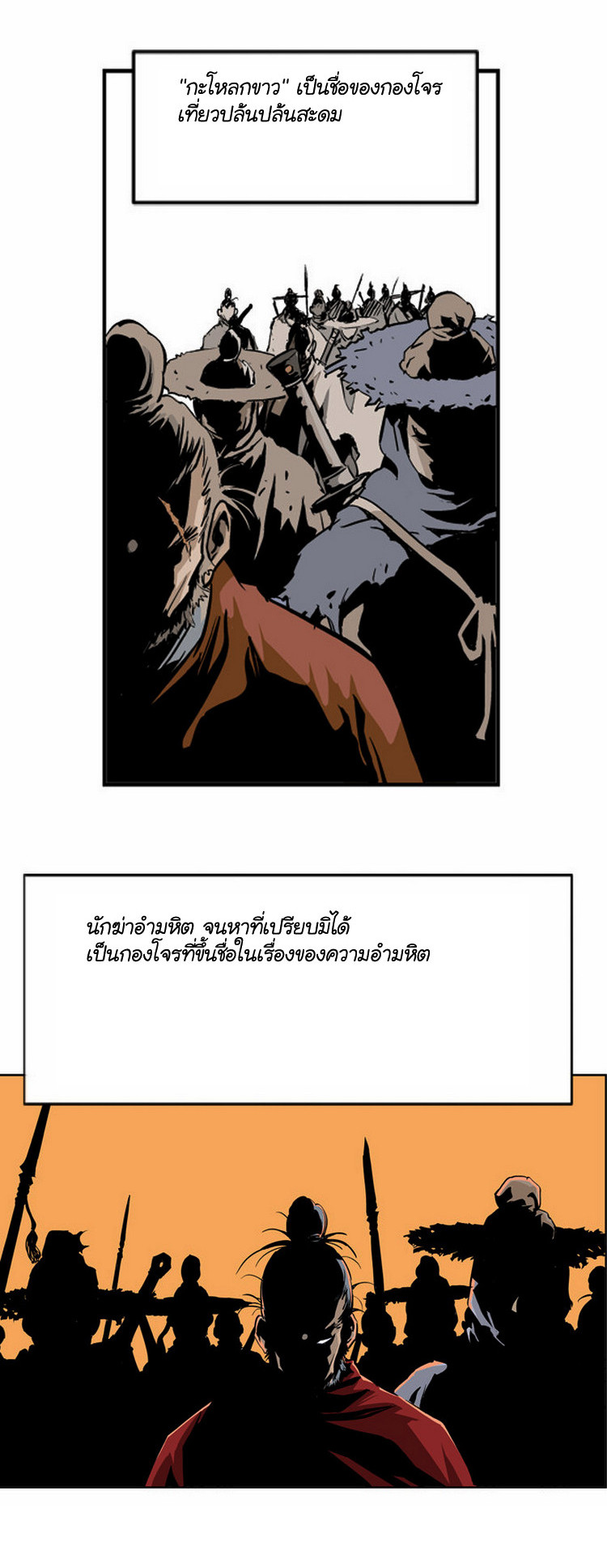 à¸­à¹ˆà¸²à¸™à¸¡à¸±à¸‡à¸‡à¸° à¸­à¹ˆà¸²à¸™à¸à¸²à¸£à¹Œà¸•à¸¹à¸™