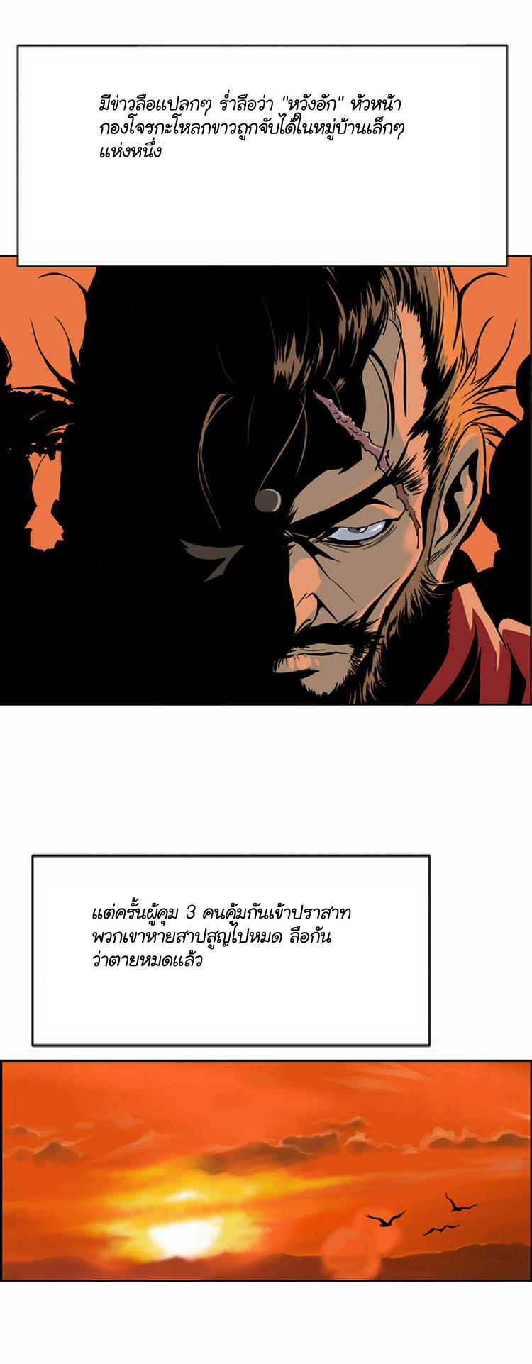 à¸­à¹ˆà¸²à¸™à¸¡à¸±à¸‡à¸‡à¸° à¸­à¹ˆà¸²à¸™à¸à¸²à¸£à¹Œà¸•à¸¹à¸™