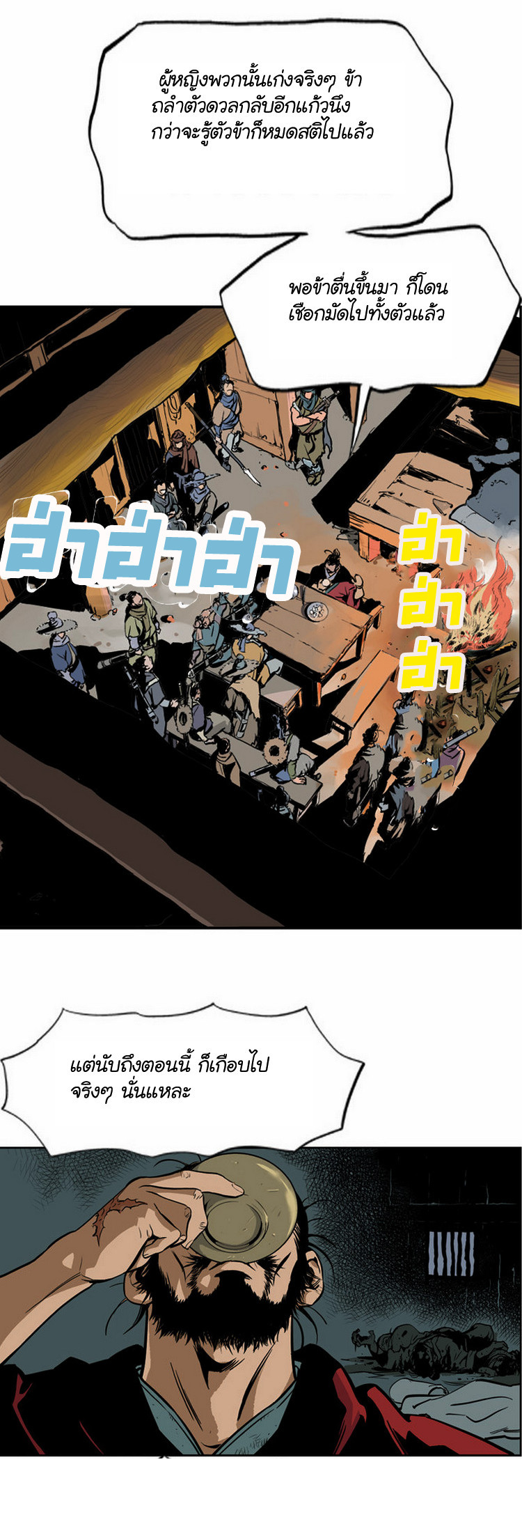 à¸­à¹ˆà¸²à¸™à¸¡à¸±à¸‡à¸‡à¸° à¸­à¹ˆà¸²à¸™à¸à¸²à¸£à¹Œà¸•à¸¹à¸™