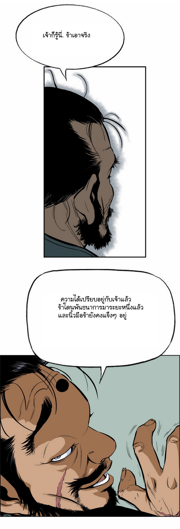 à¸­à¹ˆà¸²à¸™à¸¡à¸±à¸‡à¸‡à¸° à¸­à¹ˆà¸²à¸™à¸à¸²à¸£à¹Œà¸•à¸¹à¸™