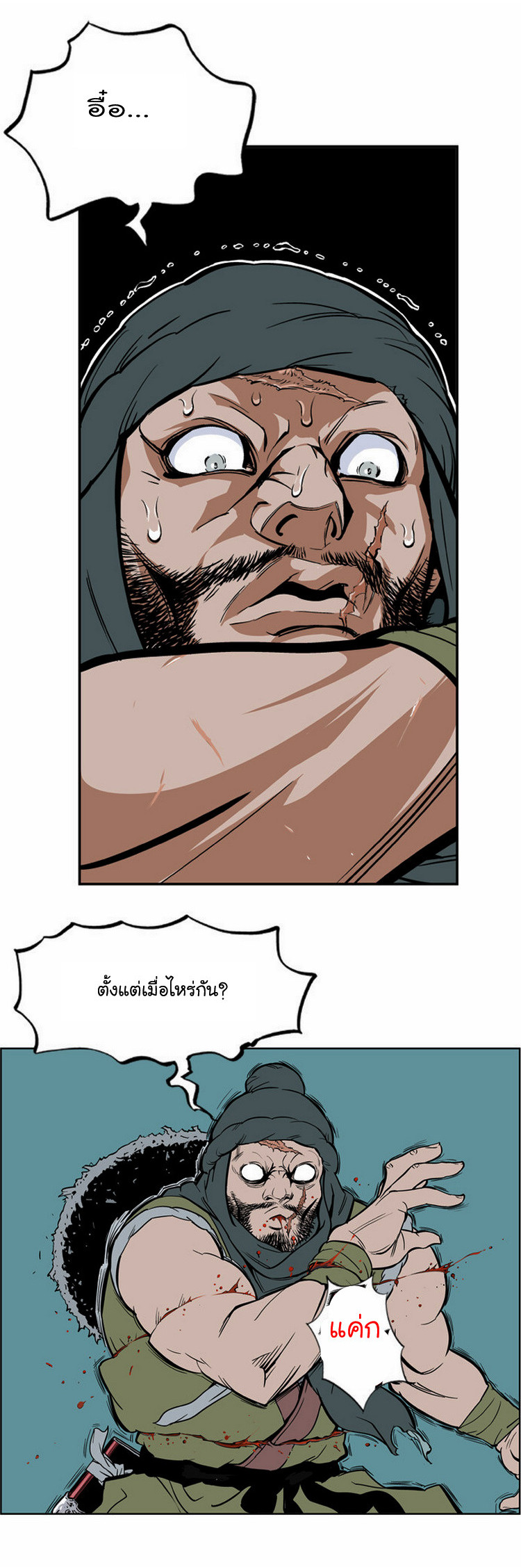 à¸­à¹ˆà¸²à¸™à¸¡à¸±à¸‡à¸‡à¸° à¸­à¹ˆà¸²à¸™à¸à¸²à¸£à¹Œà¸•à¸¹à¸™