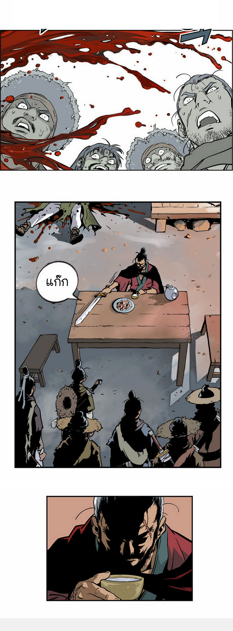 à¸­à¹ˆà¸²à¸™à¸¡à¸±à¸‡à¸‡à¸° à¸­à¹ˆà¸²à¸™à¸à¸²à¸£à¹Œà¸•à¸¹à¸™