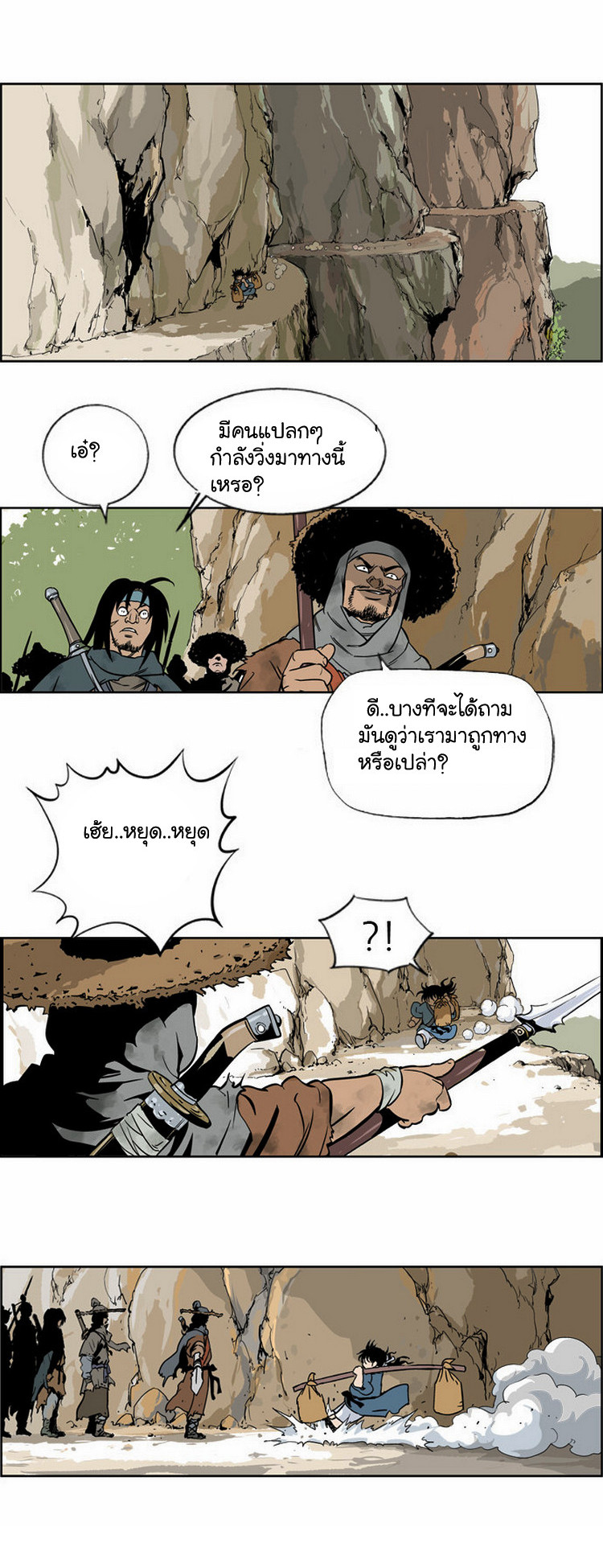 à¸­à¹ˆà¸²à¸™à¸¡à¸±à¸‡à¸‡à¸° à¸­à¹ˆà¸²à¸™à¸à¸²à¸£à¹Œà¸•à¸¹à¸™