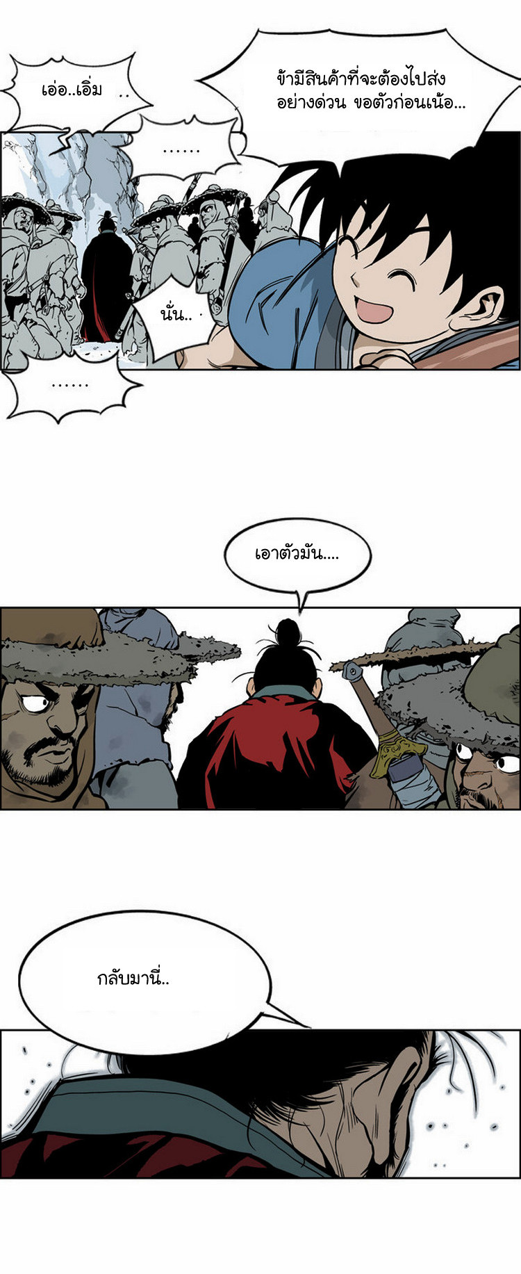 à¸­à¹ˆà¸²à¸™à¸¡à¸±à¸‡à¸‡à¸° à¸­à¹ˆà¸²à¸™à¸à¸²à¸£à¹Œà¸•à¸¹à¸™