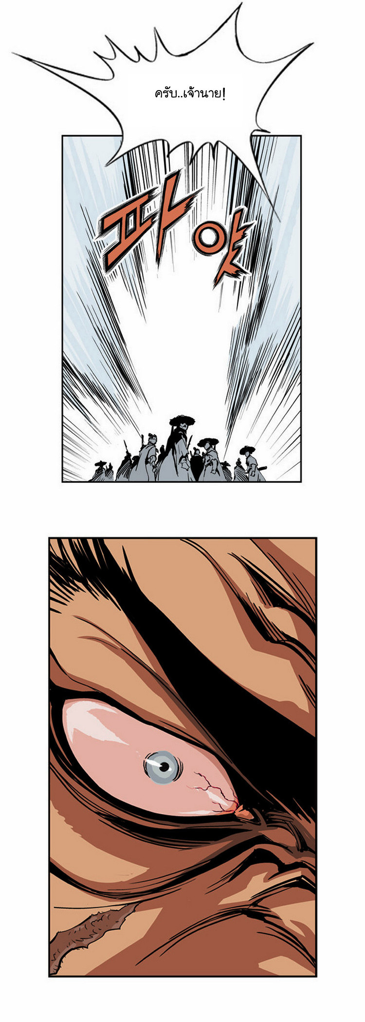 à¸­à¹ˆà¸²à¸™à¸¡à¸±à¸‡à¸‡à¸° à¸­à¹ˆà¸²à¸™à¸à¸²à¸£à¹Œà¸•à¸¹à¸™