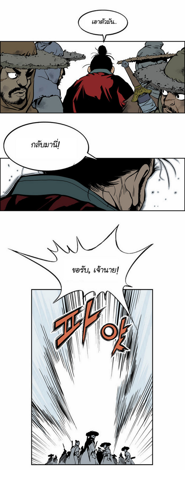 à¸­à¹ˆà¸²à¸™à¸¡à¸±à¸‡à¸‡à¸° à¸­à¹ˆà¸²à¸™à¸à¸²à¸£à¹Œà¸•à¸¹à¸™
