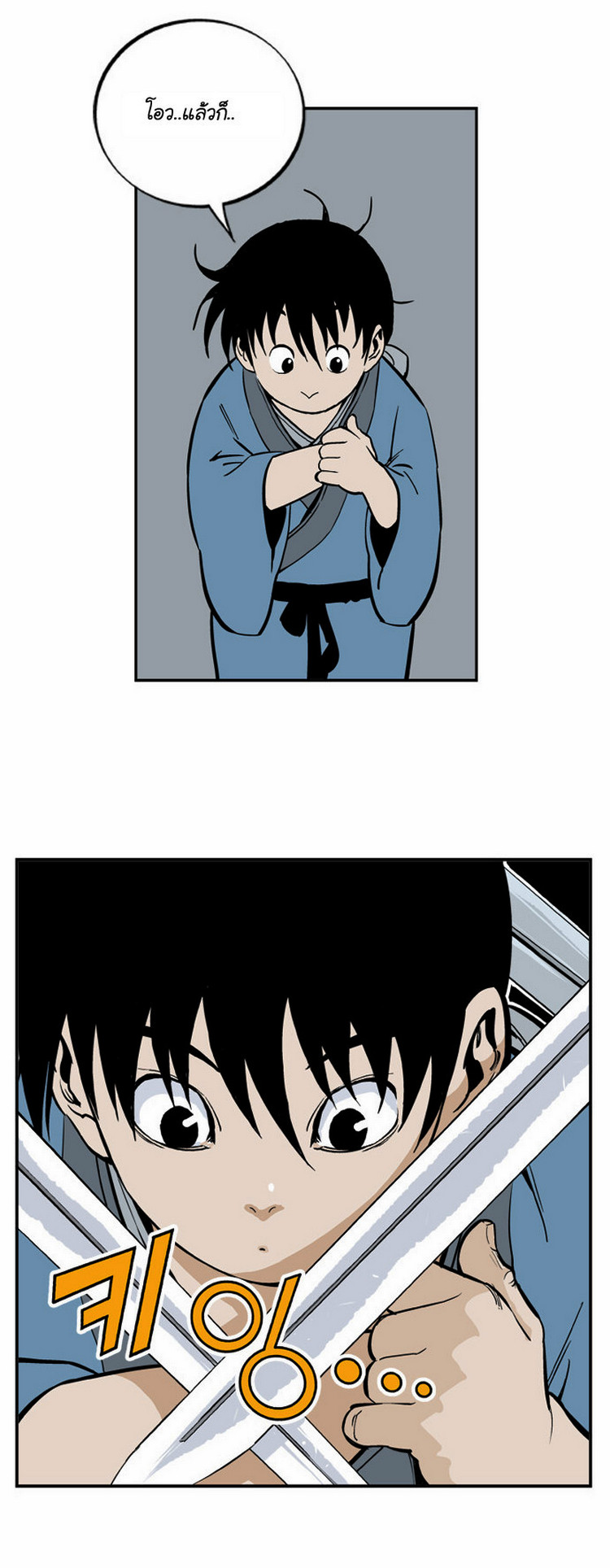 à¸­à¹ˆà¸²à¸™à¸¡à¸±à¸‡à¸‡à¸° à¸­à¹ˆà¸²à¸™à¸à¸²à¸£à¹Œà¸•à¸¹à¸™