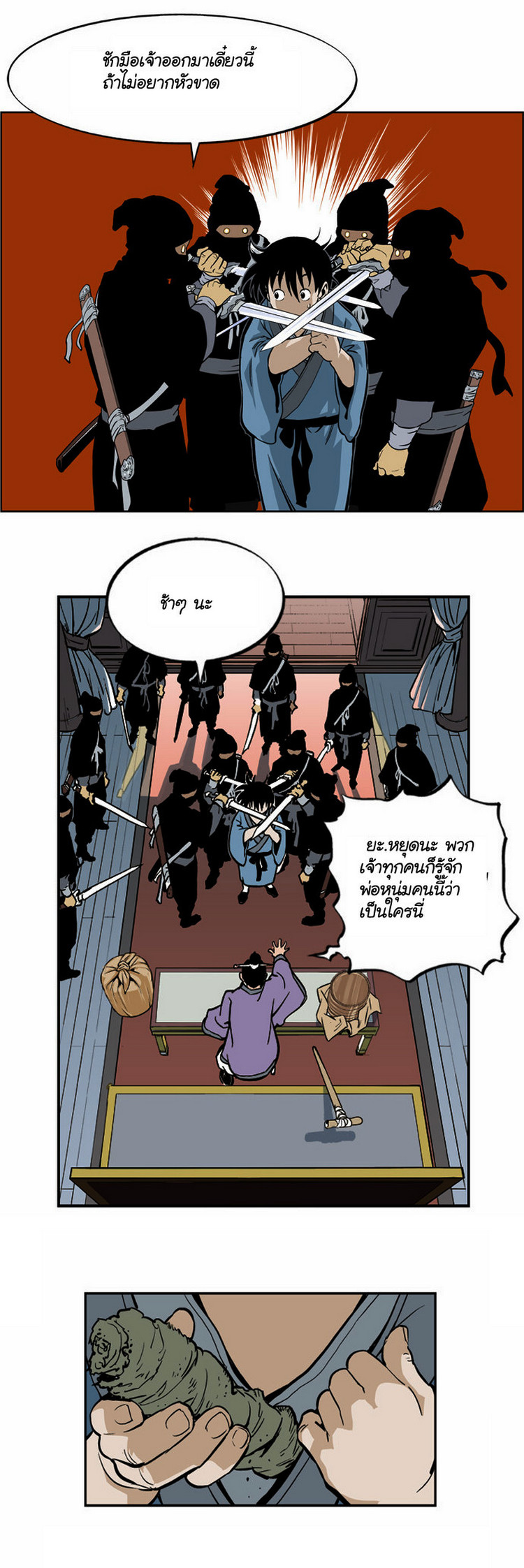 à¸­à¹ˆà¸²à¸™à¸¡à¸±à¸‡à¸‡à¸° à¸­à¹ˆà¸²à¸™à¸à¸²à¸£à¹Œà¸•à¸¹à¸™