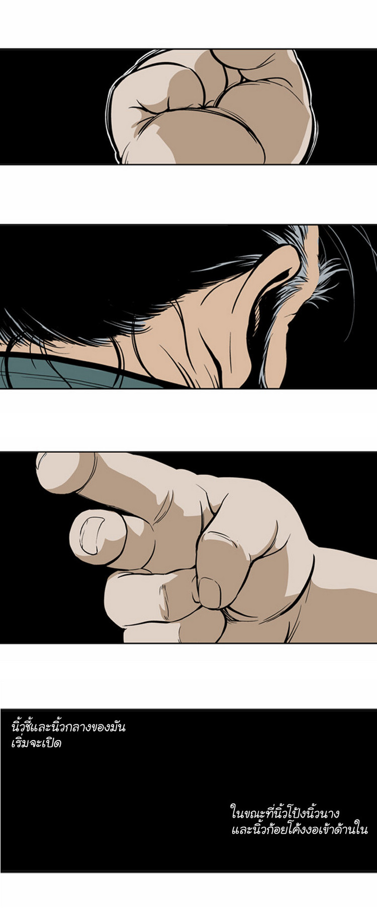 à¸­à¹ˆà¸²à¸™à¸¡à¸±à¸‡à¸‡à¸° à¸­à¹ˆà¸²à¸™à¸à¸²à¸£à¹Œà¸•à¸¹à¸™