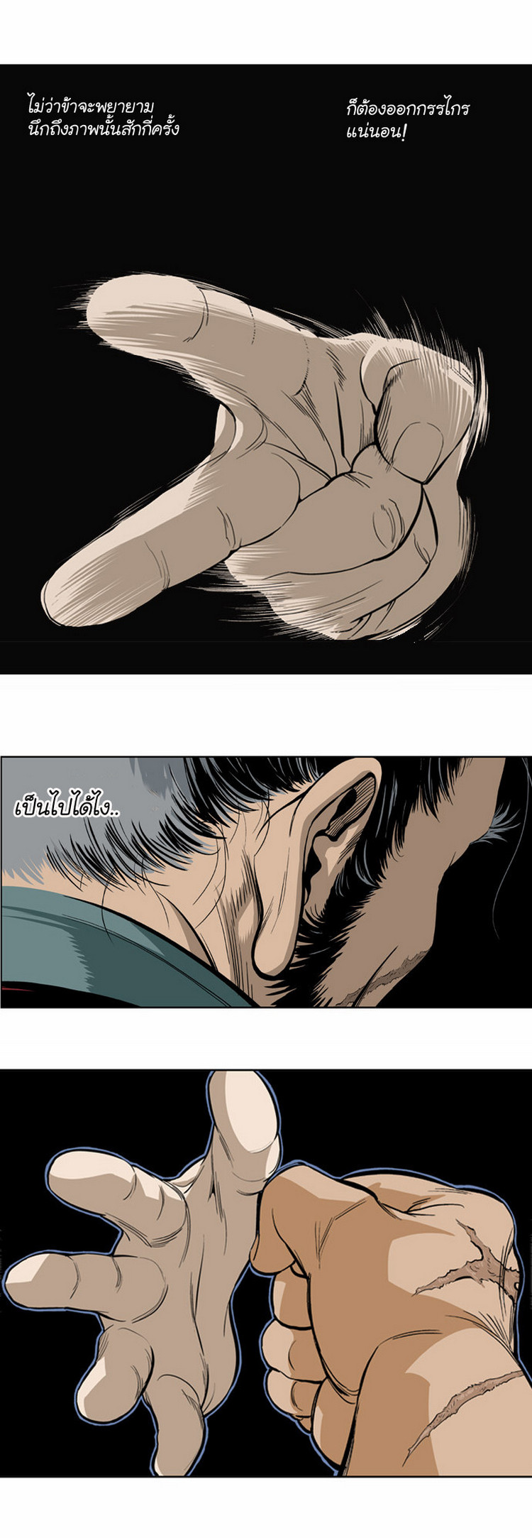 à¸­à¹ˆà¸²à¸™à¸¡à¸±à¸‡à¸‡à¸° à¸­à¹ˆà¸²à¸™à¸à¸²à¸£à¹Œà¸•à¸¹à¸™