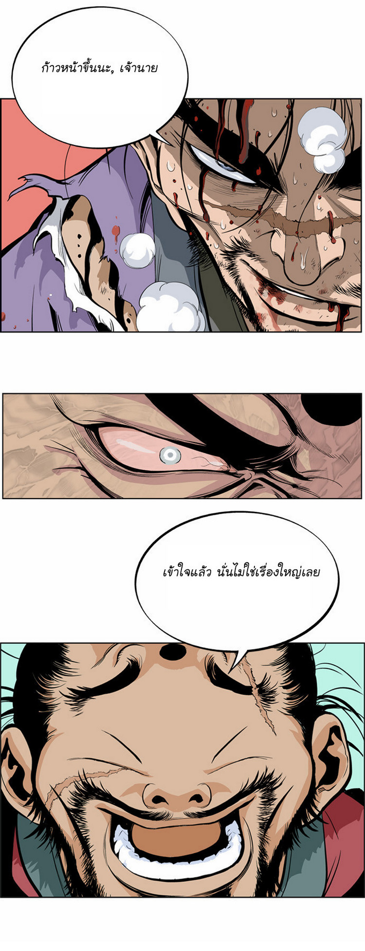 à¸­à¹ˆà¸²à¸™à¸¡à¸±à¸‡à¸‡à¸° à¸­à¹ˆà¸²à¸™à¸à¸²à¸£à¹Œà¸•à¸¹à¸™