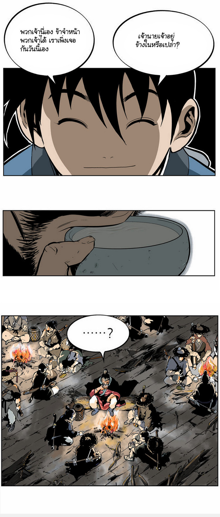 à¸­à¹ˆà¸²à¸™à¸¡à¸±à¸‡à¸‡à¸° à¸­à¹ˆà¸²à¸™à¸à¸²à¸£à¹Œà¸•à¸¹à¸™
