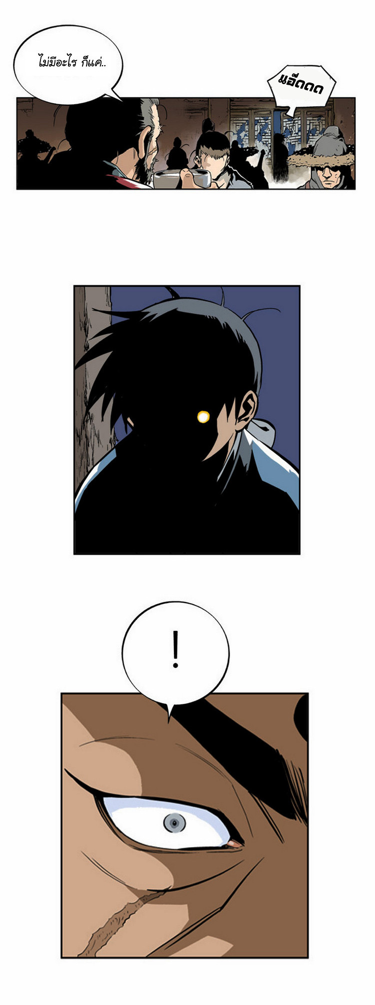 à¸­à¹ˆà¸²à¸™à¸¡à¸±à¸‡à¸‡à¸° à¸­à¹ˆà¸²à¸™à¸à¸²à¸£à¹Œà¸•à¸¹à¸™