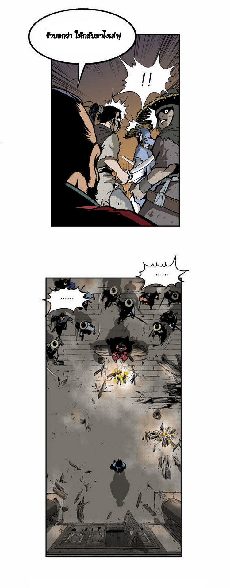 à¸­à¹ˆà¸²à¸™à¸¡à¸±à¸‡à¸‡à¸° à¸­à¹ˆà¸²à¸™à¸à¸²à¸£à¹Œà¸•à¸¹à¸™