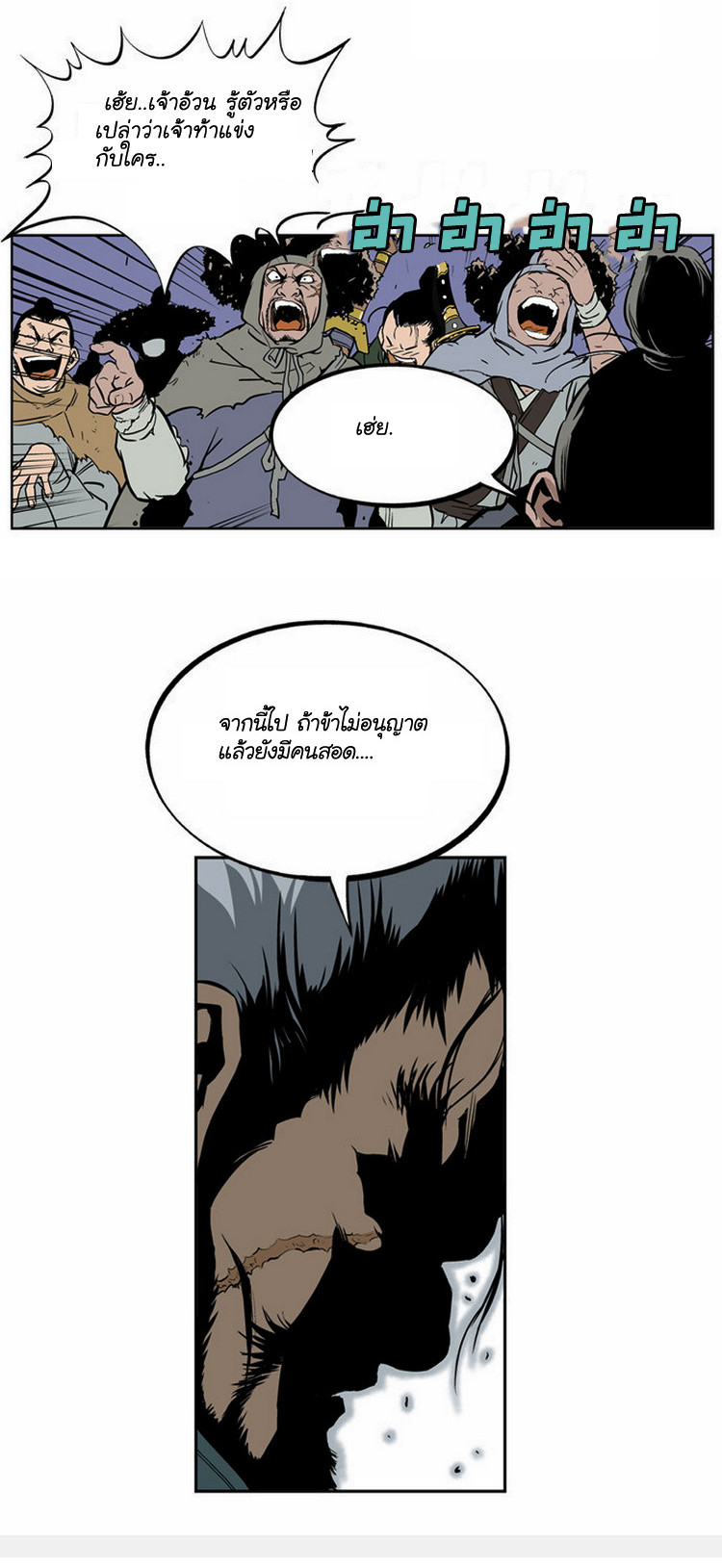 à¸­à¹ˆà¸²à¸™à¸¡à¸±à¸‡à¸‡à¸° à¸­à¹ˆà¸²à¸™à¸à¸²à¸£à¹Œà¸•à¸¹à¸™