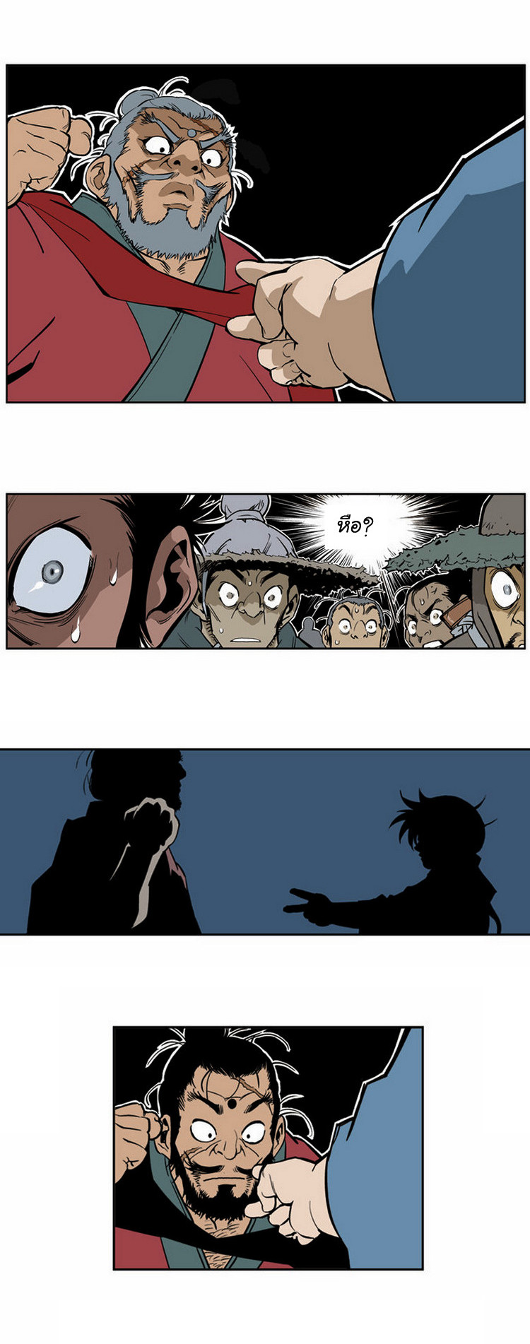 à¸­à¹ˆà¸²à¸™à¸¡à¸±à¸‡à¸‡à¸° à¸­à¹ˆà¸²à¸™à¸à¸²à¸£à¹Œà¸•à¸¹à¸™