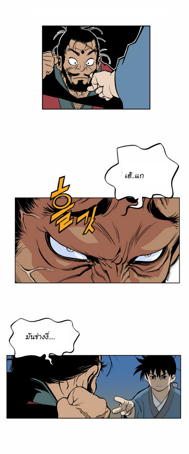 à¸­à¹ˆà¸²à¸™à¸¡à¸±à¸‡à¸‡à¸° à¸­à¹ˆà¸²à¸™à¸à¸²à¸£à¹Œà¸•à¸¹à¸™