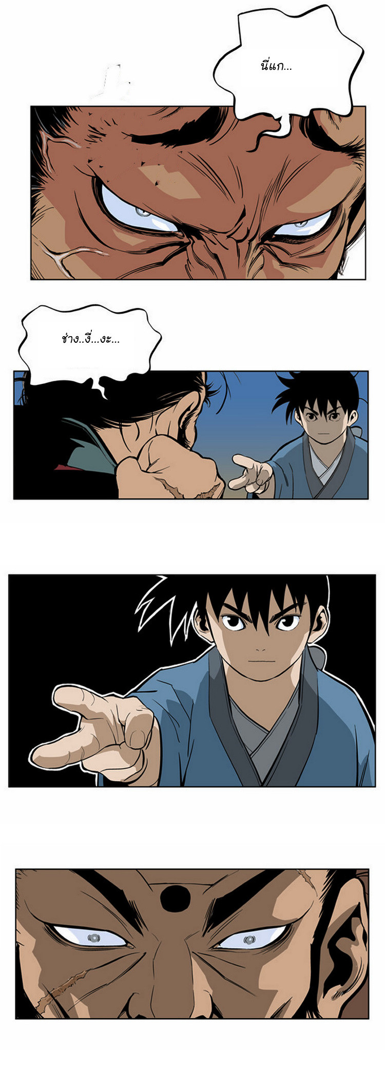 à¸­à¹ˆà¸²à¸™à¸¡à¸±à¸‡à¸‡à¸° à¸­à¹ˆà¸²à¸™à¸à¸²à¸£à¹Œà¸•à¸¹à¸™