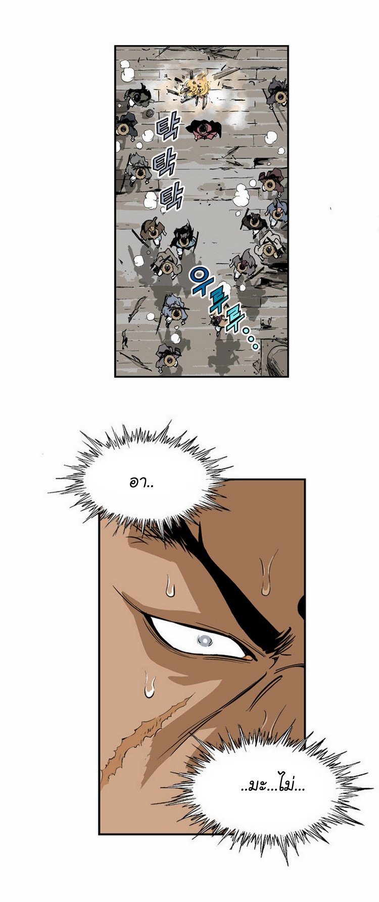 à¸­à¹ˆà¸²à¸™à¸¡à¸±à¸‡à¸‡à¸° à¸­à¹ˆà¸²à¸™à¸à¸²à¸£à¹Œà¸•à¸¹à¸™