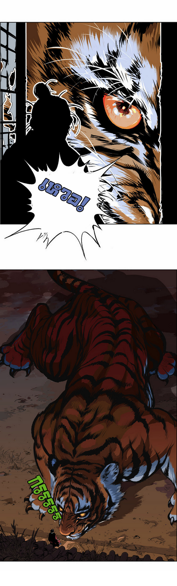 à¸­à¹ˆà¸²à¸™à¸¡à¸±à¸‡à¸‡à¸° à¸­à¹ˆà¸²à¸™à¸à¸²à¸£à¹Œà¸•à¸¹à¸™