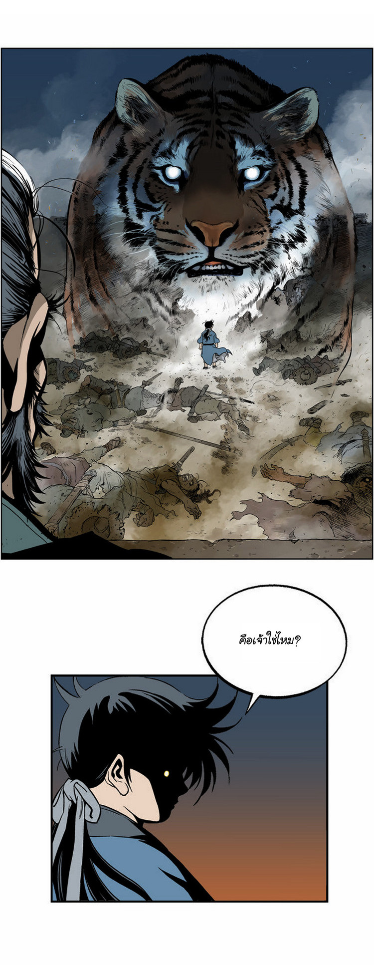 à¸­à¹ˆà¸²à¸™à¸¡à¸±à¸‡à¸‡à¸° à¸­à¹ˆà¸²à¸™à¸à¸²à¸£à¹Œà¸•à¸¹à¸™