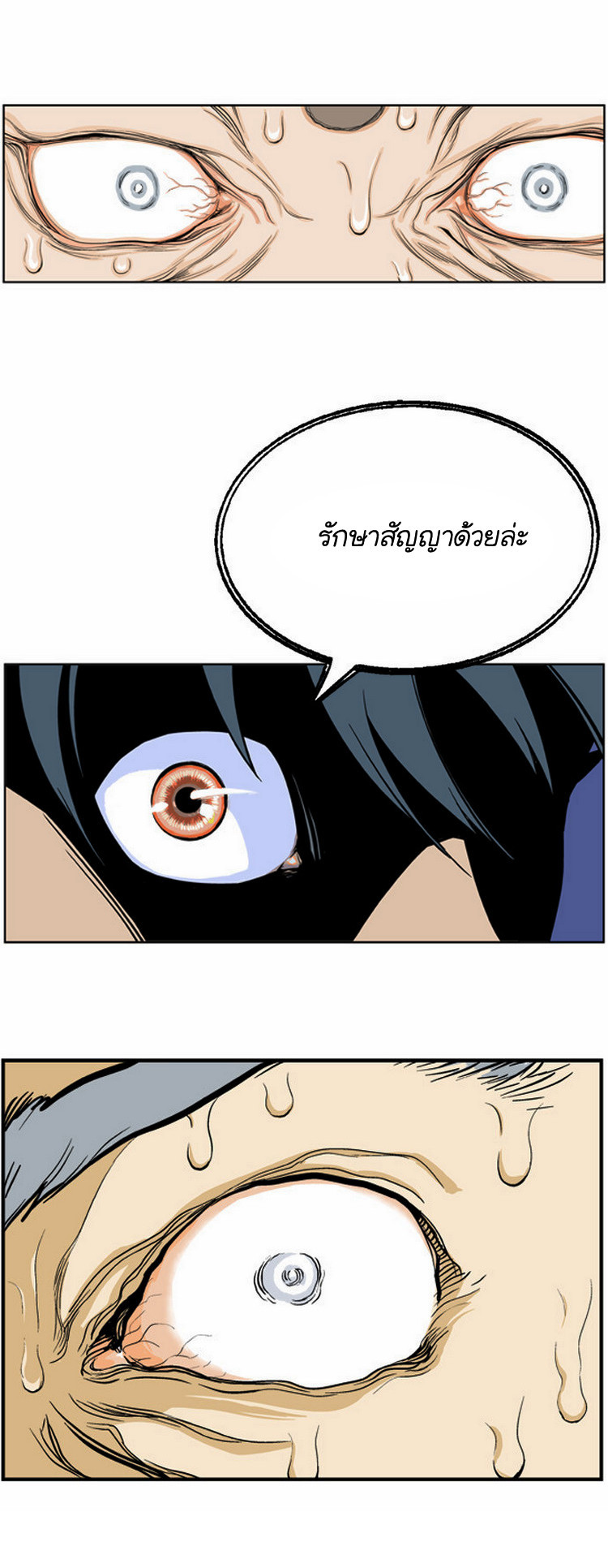 à¸­à¹ˆà¸²à¸™à¸¡à¸±à¸‡à¸‡à¸° à¸­à¹ˆà¸²à¸™à¸à¸²à¸£à¹Œà¸•à¸¹à¸™