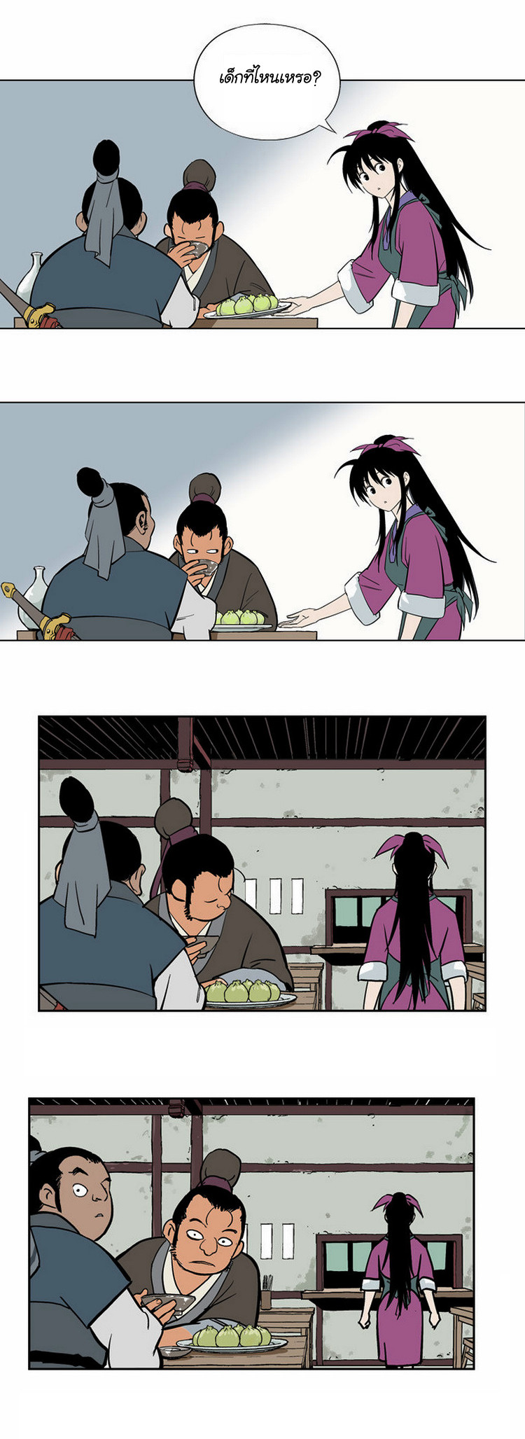 à¸­à¹ˆà¸²à¸™à¸¡à¸±à¸‡à¸‡à¸° à¸­à¹ˆà¸²à¸™à¸à¸²à¸£à¹Œà¸•à¸¹à¸™