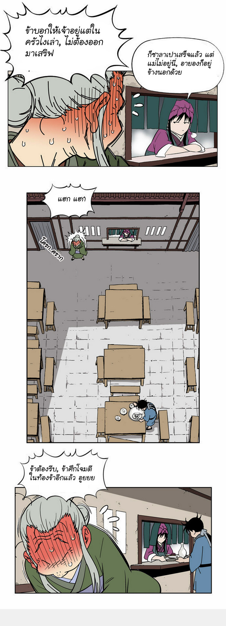 à¸­à¹ˆà¸²à¸™à¸¡à¸±à¸‡à¸‡à¸° à¸­à¹ˆà¸²à¸™à¸à¸²à¸£à¹Œà¸•à¸¹à¸™