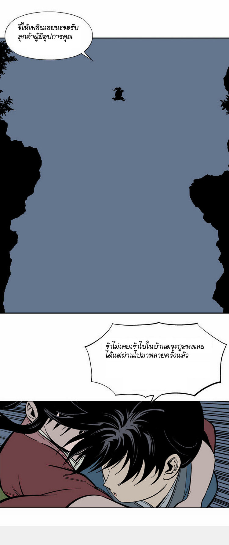 à¸­à¹ˆà¸²à¸™à¸¡à¸±à¸‡à¸‡à¸° à¸­à¹ˆà¸²à¸™à¸à¸²à¸£à¹Œà¸•à¸¹à¸™