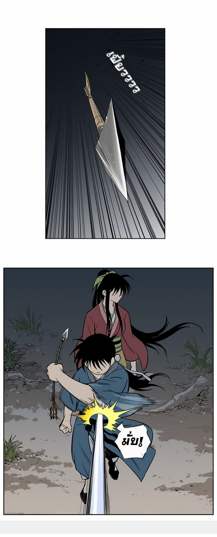 à¸­à¹ˆà¸²à¸™à¸¡à¸±à¸‡à¸‡à¸° à¸­à¹ˆà¸²à¸™à¸à¸²à¸£à¹Œà¸•à¸¹à¸™