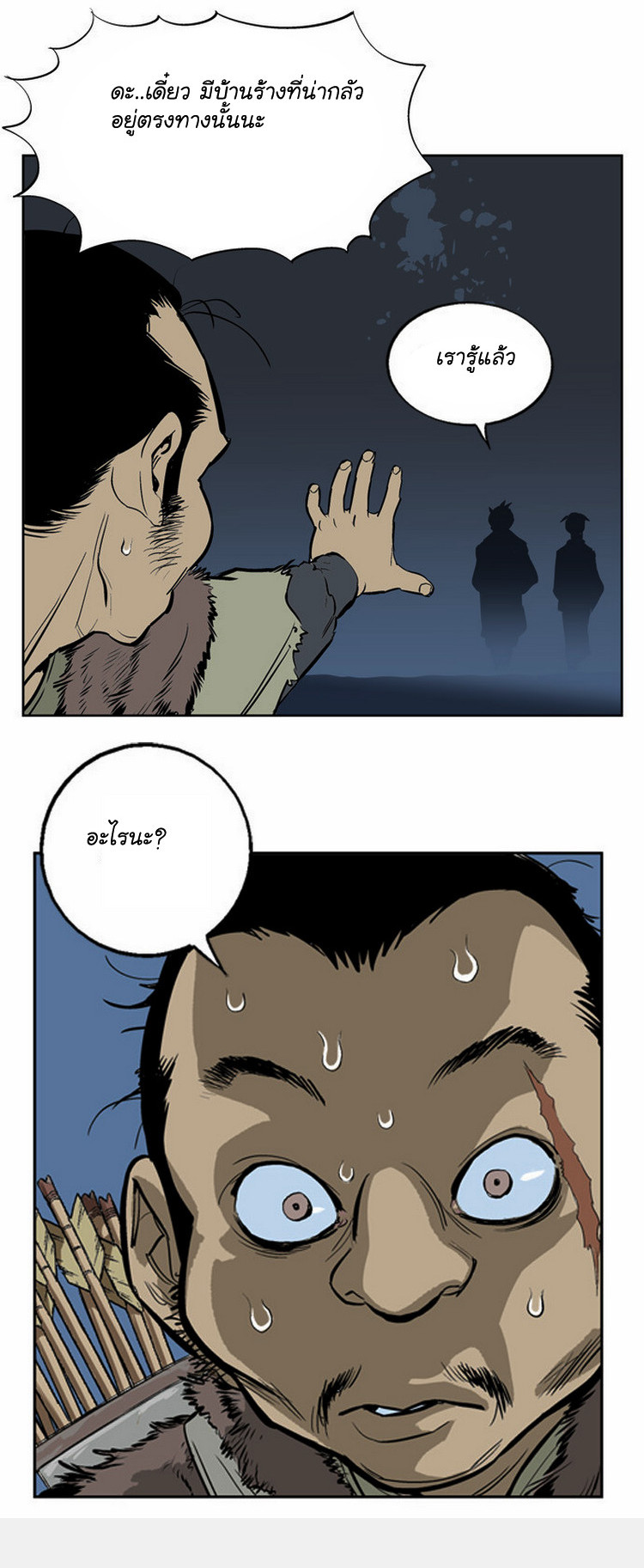 à¸­à¹ˆà¸²à¸™à¸¡à¸±à¸‡à¸‡à¸° à¸­à¹ˆà¸²à¸™à¸à¸²à¸£à¹Œà¸•à¸¹à¸™