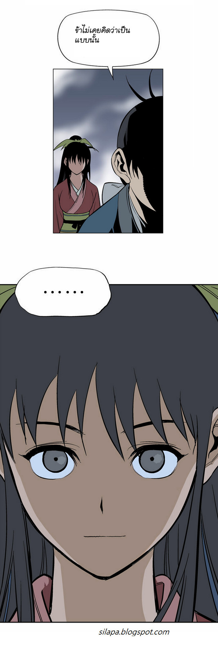 à¸­à¹ˆà¸²à¸™à¸¡à¸±à¸‡à¸‡à¸° à¸­à¹ˆà¸²à¸™à¸à¸²à¸£à¹Œà¸•à¸¹à¸™