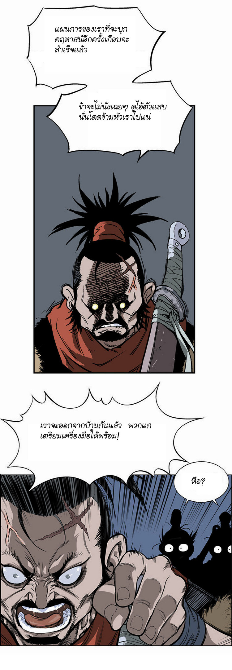 à¸­à¹ˆà¸²à¸™à¸¡à¸±à¸‡à¸‡à¸° à¸­à¹ˆà¸²à¸™à¸à¸²à¸£à¹Œà¸•à¸¹à¸™