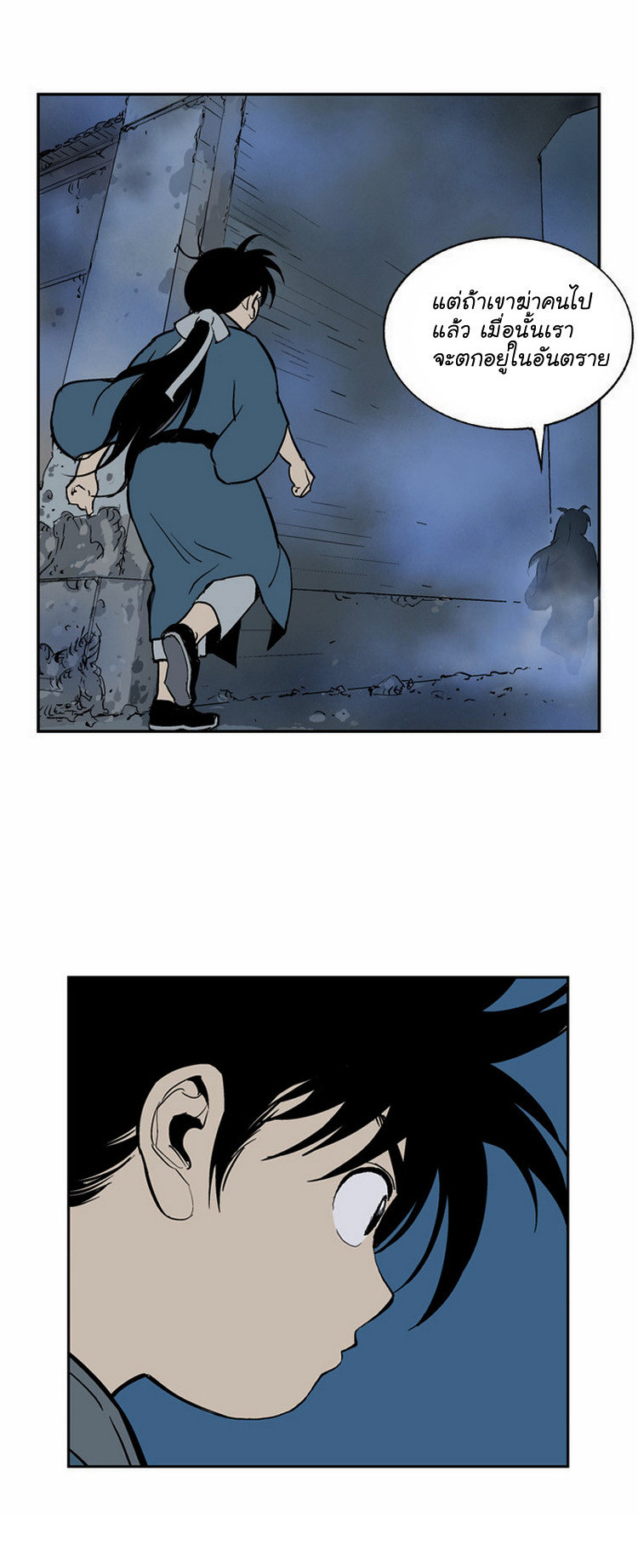 à¸­à¹ˆà¸²à¸™à¸¡à¸±à¸‡à¸‡à¸° à¸­à¹ˆà¸²à¸™à¸à¸²à¸£à¹Œà¸•à¸¹à¸™