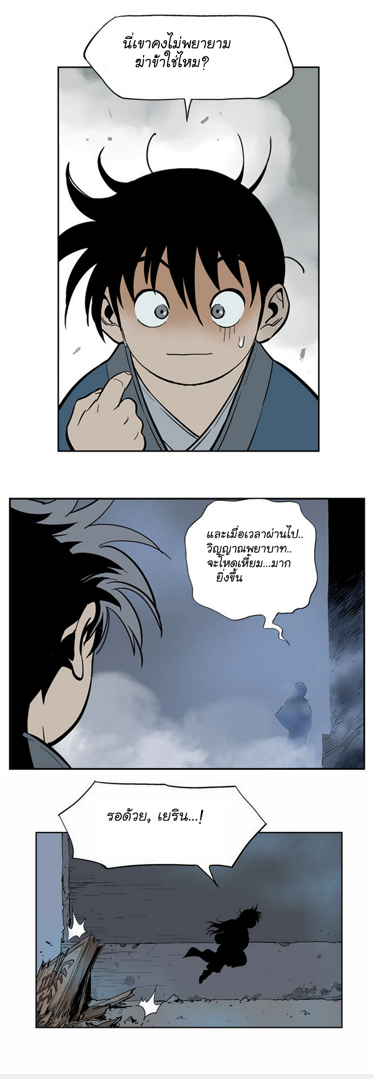 à¸­à¹ˆà¸²à¸™à¸¡à¸±à¸‡à¸‡à¸° à¸­à¹ˆà¸²à¸™à¸à¸²à¸£à¹Œà¸•à¸¹à¸™
