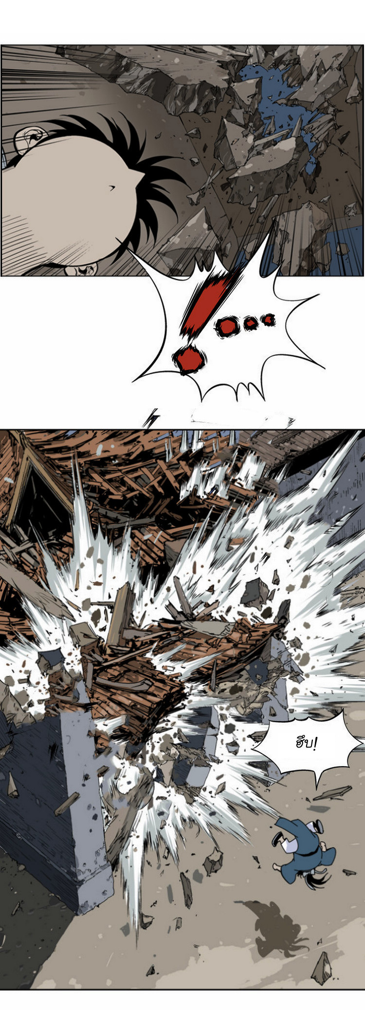 à¸­à¹ˆà¸²à¸™à¸¡à¸±à¸‡à¸‡à¸° à¸­à¹ˆà¸²à¸™à¸à¸²à¸£à¹Œà¸•à¸¹à¸™
