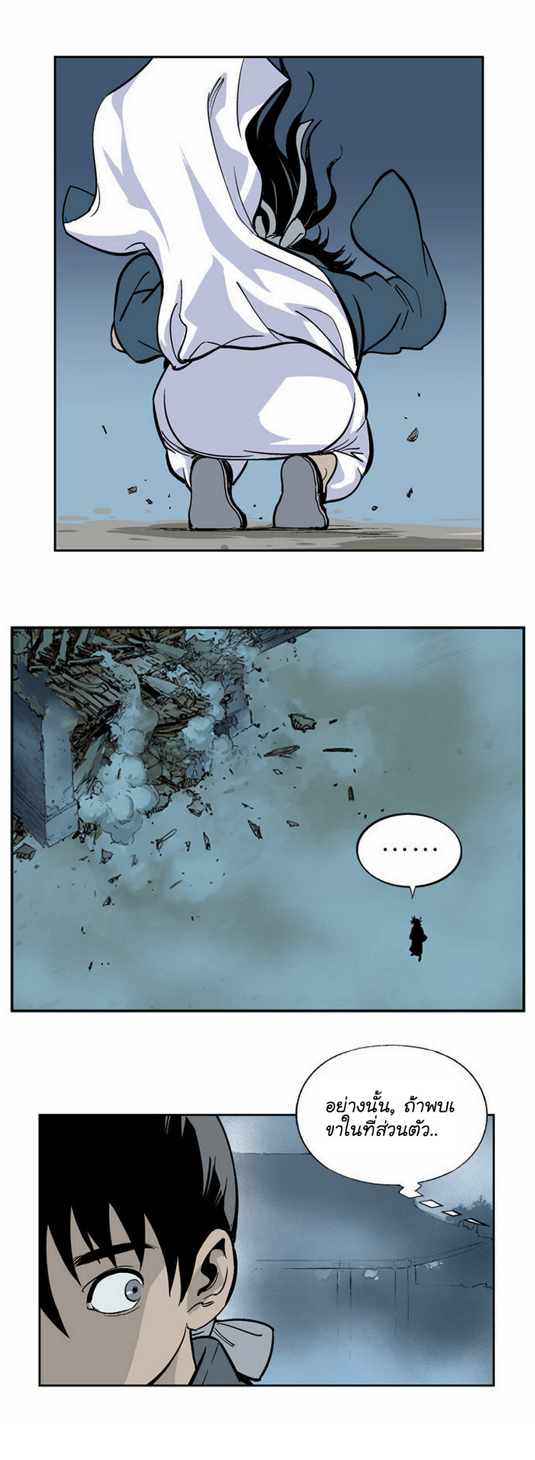 à¸­à¹ˆà¸²à¸™à¸¡à¸±à¸‡à¸‡à¸° à¸­à¹ˆà¸²à¸™à¸à¸²à¸£à¹Œà¸•à¸¹à¸™