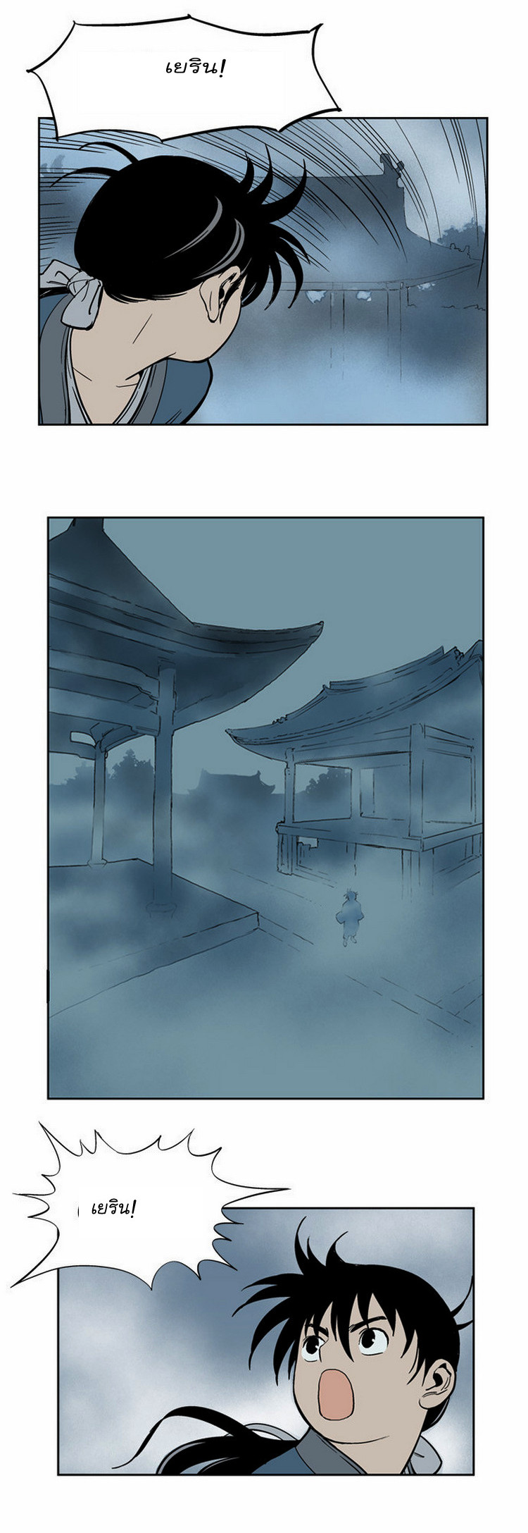 à¸­à¹ˆà¸²à¸™à¸¡à¸±à¸‡à¸‡à¸° à¸­à¹ˆà¸²à¸™à¸à¸²à¸£à¹Œà¸•à¸¹à¸™