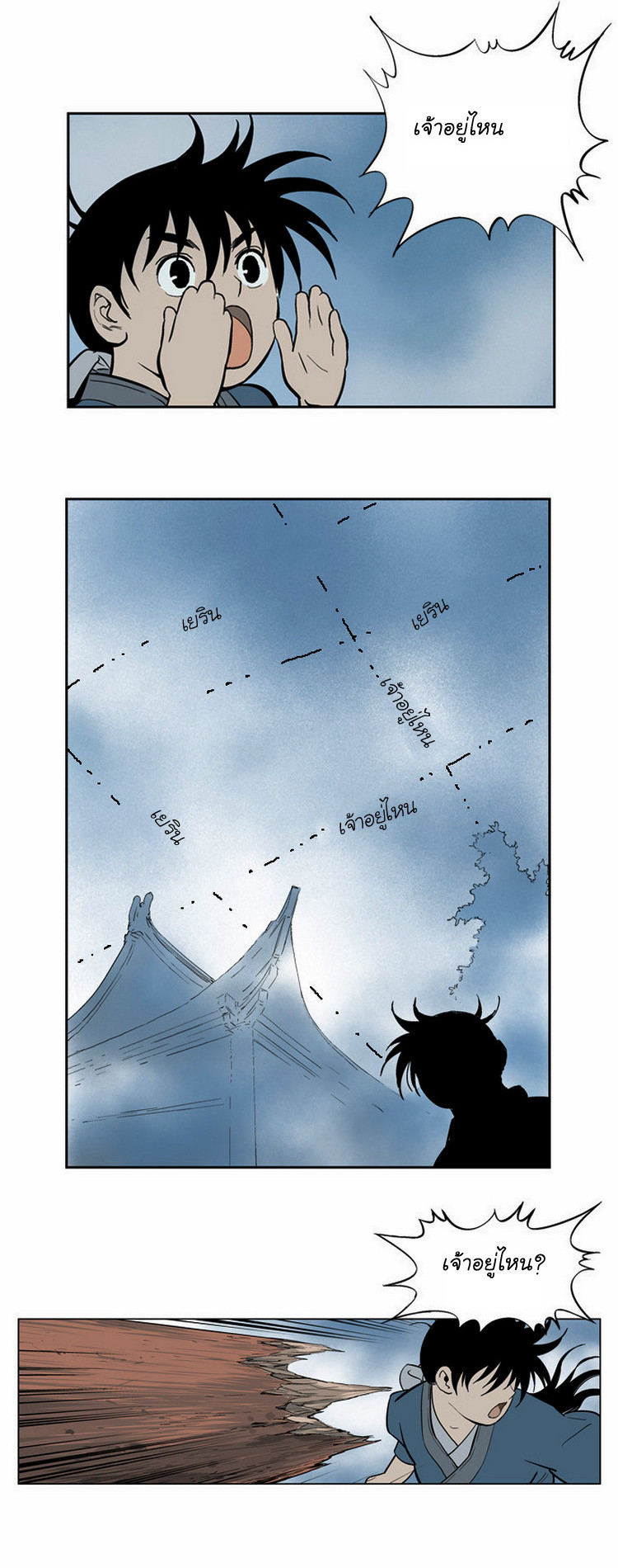 à¸­à¹ˆà¸²à¸™à¸¡à¸±à¸‡à¸‡à¸° à¸­à¹ˆà¸²à¸™à¸à¸²à¸£à¹Œà¸•à¸¹à¸™