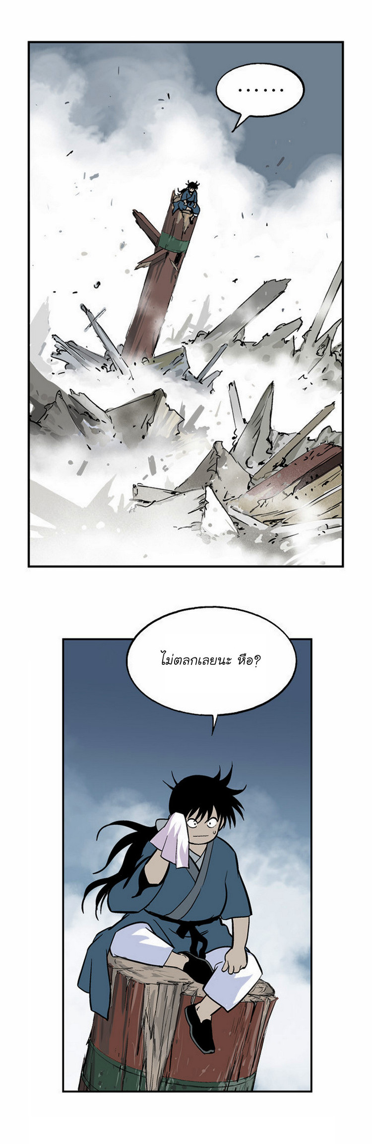 à¸­à¹ˆà¸²à¸™à¸¡à¸±à¸‡à¸‡à¸° à¸­à¹ˆà¸²à¸™à¸à¸²à¸£à¹Œà¸•à¸¹à¸™