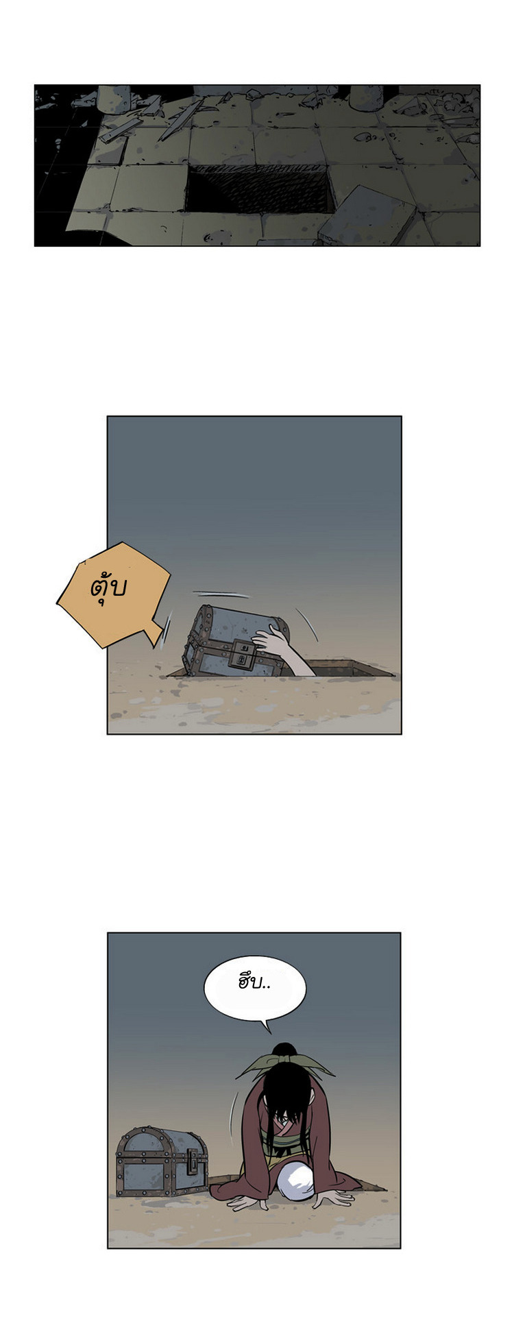 à¸­à¹ˆà¸²à¸™à¸¡à¸±à¸‡à¸‡à¸° à¸­à¹ˆà¸²à¸™à¸à¸²à¸£à¹Œà¸•à¸¹à¸™
