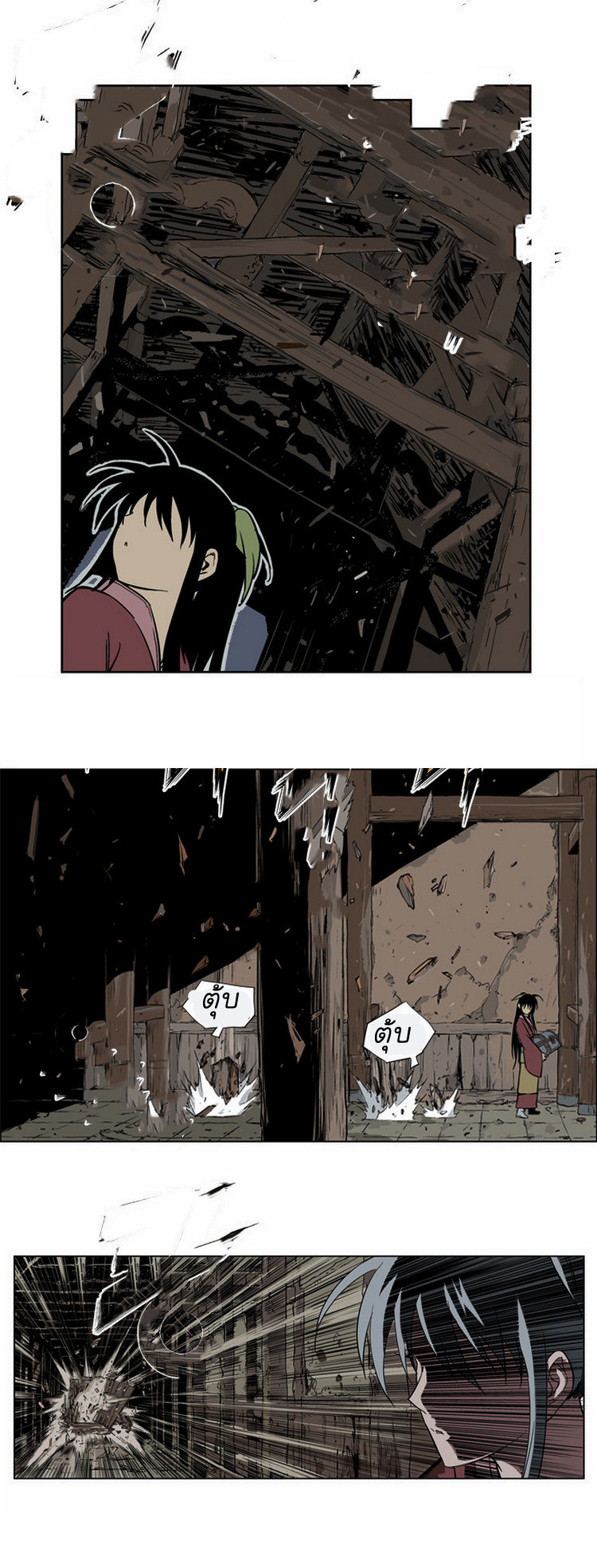 à¸­à¹ˆà¸²à¸™à¸¡à¸±à¸‡à¸‡à¸° à¸­à¹ˆà¸²à¸™à¸à¸²à¸£à¹Œà¸•à¸¹à¸™