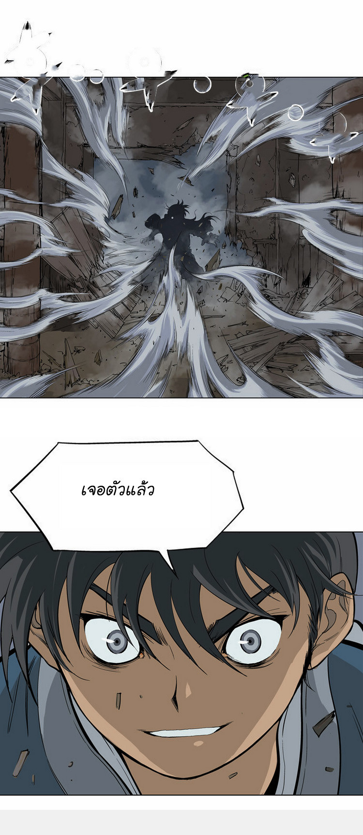 à¸­à¹ˆà¸²à¸™à¸¡à¸±à¸‡à¸‡à¸° à¸­à¹ˆà¸²à¸™à¸à¸²à¸£à¹Œà¸•à¸¹à¸™