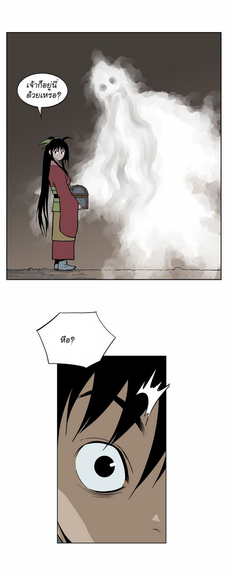 à¸­à¹ˆà¸²à¸™à¸¡à¸±à¸‡à¸‡à¸° à¸­à¹ˆà¸²à¸™à¸à¸²à¸£à¹Œà¸•à¸¹à¸™