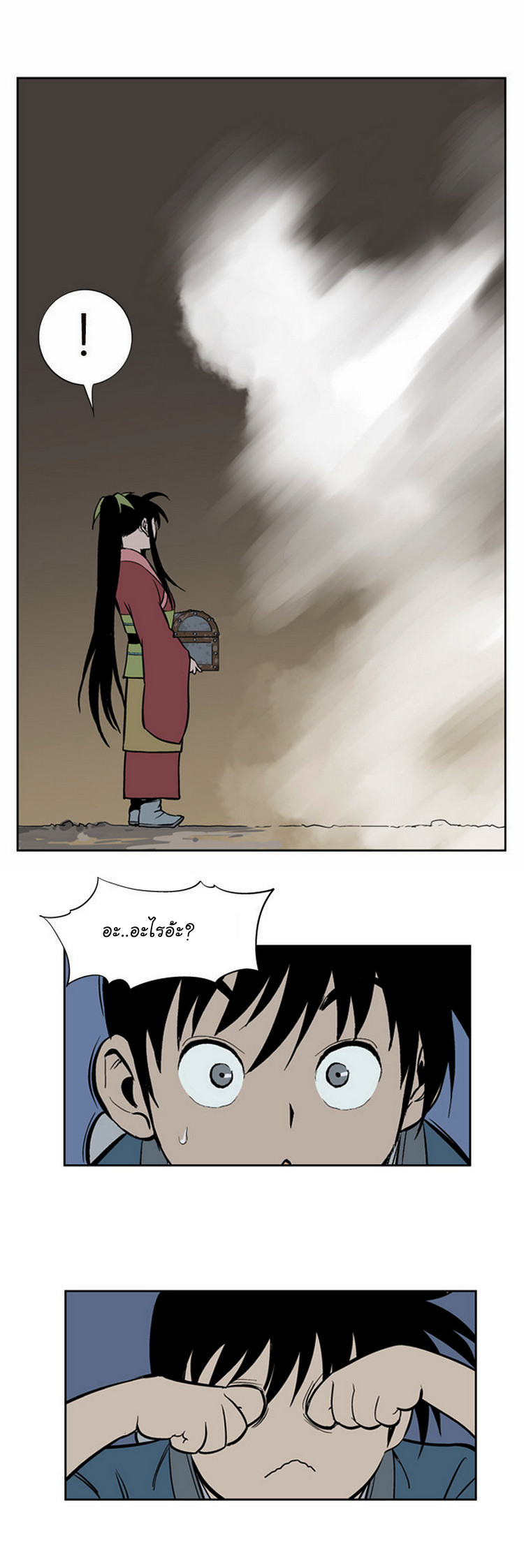 à¸­à¹ˆà¸²à¸™à¸¡à¸±à¸‡à¸‡à¸° à¸­à¹ˆà¸²à¸™à¸à¸²à¸£à¹Œà¸•à¸¹à¸™