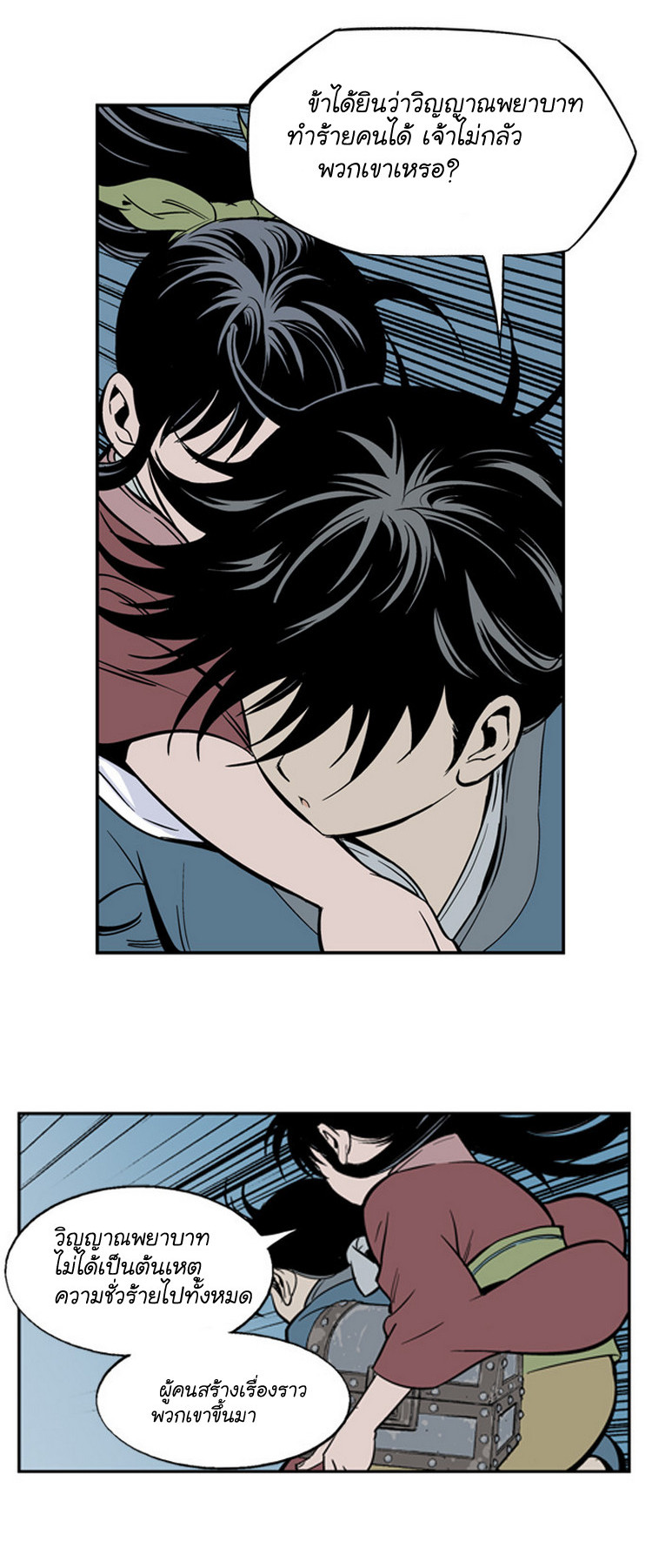 เธญเนเธฒเธเธกเธฑเธเธเธฐ เธญเนเธฒเธเธเธฒเธฃเนเธ•เธนเธ