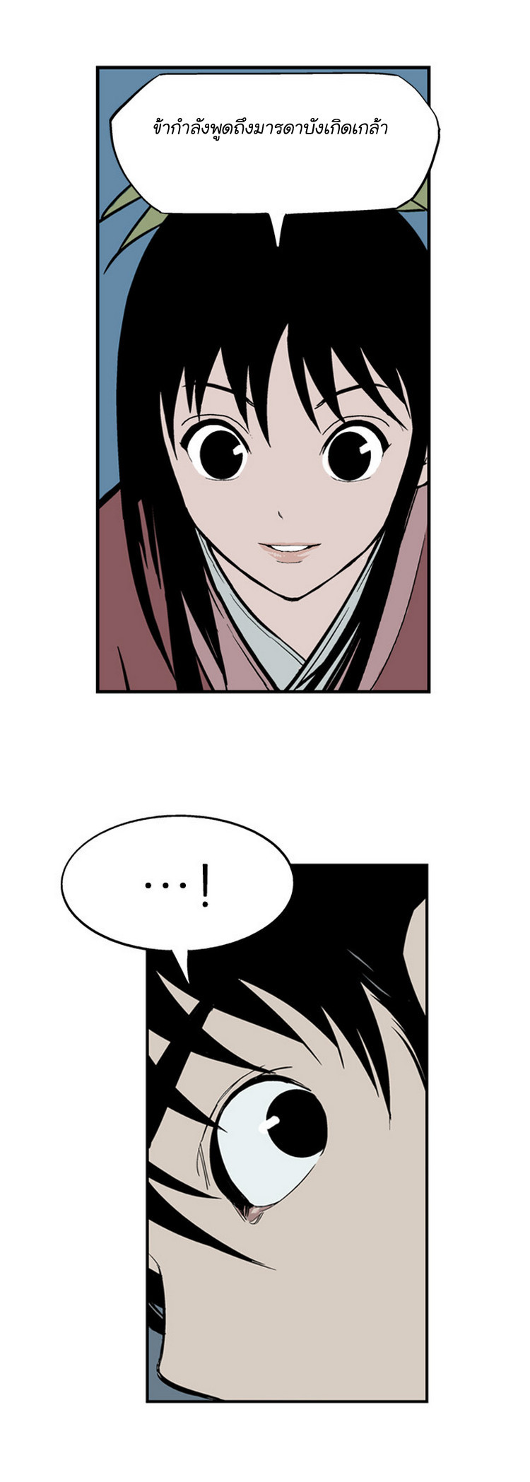 เธญเนเธฒเธเธกเธฑเธเธเธฐ เธญเนเธฒเธเธเธฒเธฃเนเธ•เธนเธ