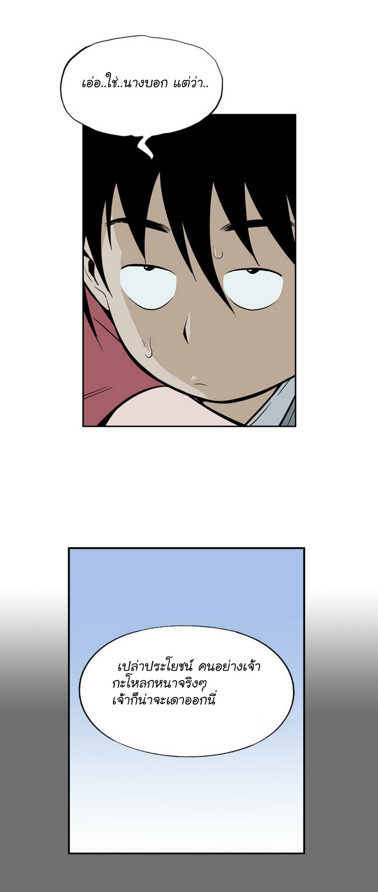 เธญเนเธฒเธเธกเธฑเธเธเธฐ เธญเนเธฒเธเธเธฒเธฃเนเธ•เธนเธ