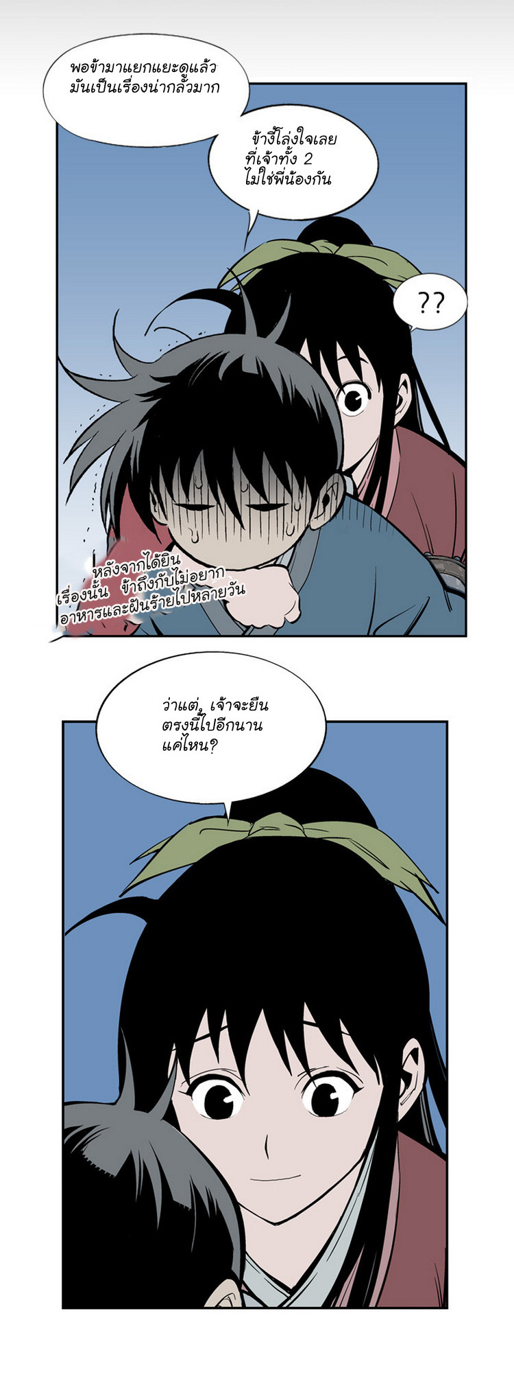 เธญเนเธฒเธเธกเธฑเธเธเธฐ เธญเนเธฒเธเธเธฒเธฃเนเธ•เธนเธ