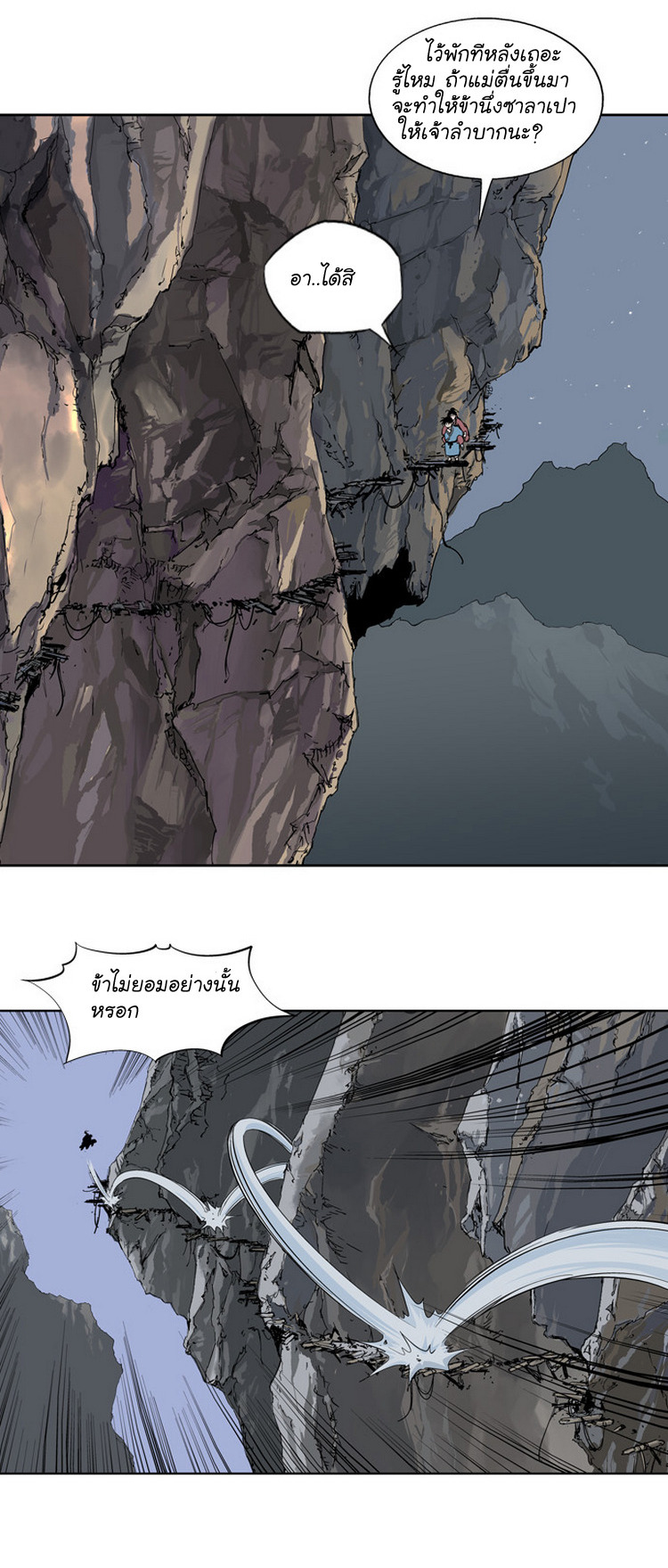 เธญเนเธฒเธเธกเธฑเธเธเธฐ เธญเนเธฒเธเธเธฒเธฃเนเธ•เธนเธ